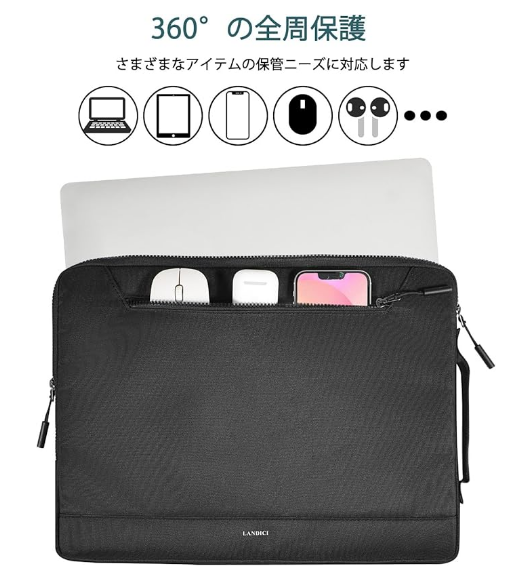 LANDICI 14 15 インチ コンピュータ バッグ 耐衝撃性ラップトップ保護スリーブ 14 インチ MacBook Pro M3/M2/M1、15 インチ MacBook Air M2、14.4 インチ Surface Laptop Studio、15 インチ Surface Laptop、ThinkPad、Dell、ASUS 用, 富士通 360°プロテクション対応 ノートパソコンインナーバッグ 防水加工 14-15型 通勤 通学用 パソコンバッグ