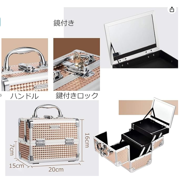 Hapilife コスメケース ミラー付き 化粧品収納ボックス コスメケース 大容量 化粧箱 化粧品収納ケース コスメケース 化粧箱 コスメケース 家庭用 旅行用 (ゴールド)