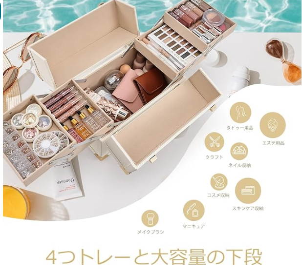 Joligrace コスメケース 大容量 化粧品収納ボックス コスメケース 3層パレット コスメケース 化粧品収納 ネイルアート収納 コスメケース コスメケース バレンタイン ギフト (ホワイト)