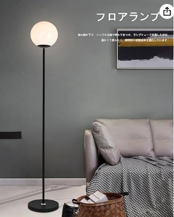 JOYIDEAVA LED フロアランプ、リモコン付き、色温度と明るさの無段階調整、ランプシェード付きモダンでシンプルなフロアランプ、リビングルーム、ダイニングルーム、ベッドルーム、オフィスハイテーブルランプ、9W 電球付き (ブラック)