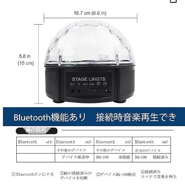 CHINLY 舞台照明 ステージライト ミラーボール 12色 RGB多色変更 Bluetooth機能 サウンドコントロール 回転ライト クリスタル マジックボール ミラーボール パーティー DJ ディスコライト クラブバー照明 イベント 文化祭 パーティー