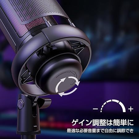 TKGOU USB コンデンサーマイク ゲーミングマイク PC マイク RGBライティング 音量調節ミュートボタン ヘッドホン出力端子あり 単一指向性 プラグ＆プレイ YouTube Skype ゲーム実況 ライブ配信 在宅勤務 Windows/Mac/PS4/PS5対応