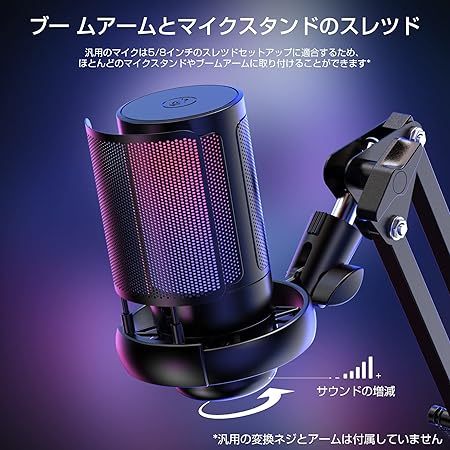 TKGOU USB コンデンサーマイク ゲーミングマイク PC マイク RGBライティング 音量調節ミュートボタン ヘッドホン出力端子あり 単一指向性 プラグ＆プレイ YouTube Skype ゲーム実況 ライブ配信 在宅勤務 Windows/Mac/PS4/PS5対応