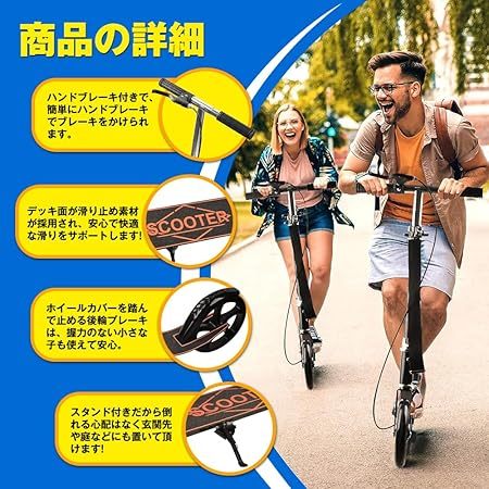 キックボード キックスクーター 肩ベルト付き 折りたたみ式 子供 大人用 ハンド/フットブレーキ 4段階高さ調節 立ち乗り式二輪車 耐荷重150kg クリスマスプレゼント/誕生日プレゼント/子供日 日本語取扱説明書