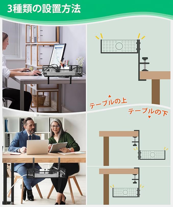 IMILLET ケーブルトレー デスク 収納 配線隠し 天板1〜6cm設置 テーブル下収納ラック 引き出し 後付け 大容量隠し収納 デスク下 収納 ケーブルトレー デスク下 配線 整理 ケーブルラック ケーブル配線トレー ケーブル収納 ルーター収納 文房具 収納 小物収納 机の下 収納 取付簡単（ブラック）