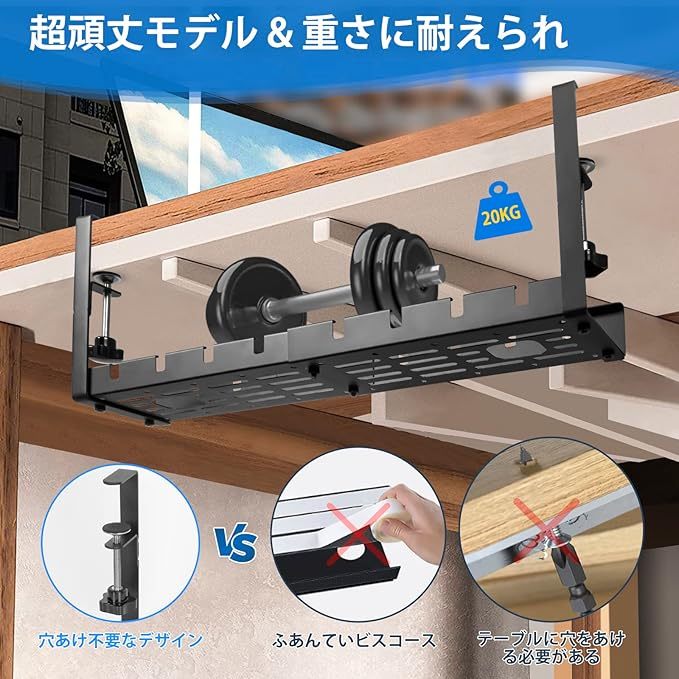 IMILLET ケーブルトレー 伸縮 ワイヤーケーブルトレー 配線隠し ケーブル収納 幅28.5-55cm 耐荷重20㎏ デスク 収納 穴あけ不要 アップグレードモデル 炭素鋼 デスク下 収納 ケーブル & ルーター収納 ラック 配線 整理 新型 天板0.1〜5.5cm設置可能 机の下 収納 配線トレー コンセント収納 取付簡単 日本語取扱説明書付き 2個クランプ 黒