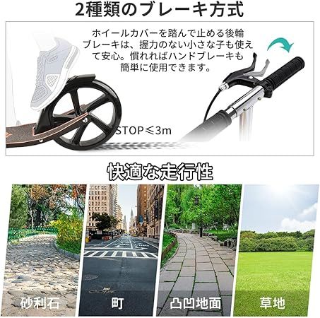キックボード キックスクーター 肩ベルト付き 折りたたみ式 子供 大人用 ハンド/フットブレーキ 4段階高さ調節 立ち乗り式二輪車 耐荷重150kg クリスマスプレゼント/誕生日プレゼント/子供日 日本語取扱説明書