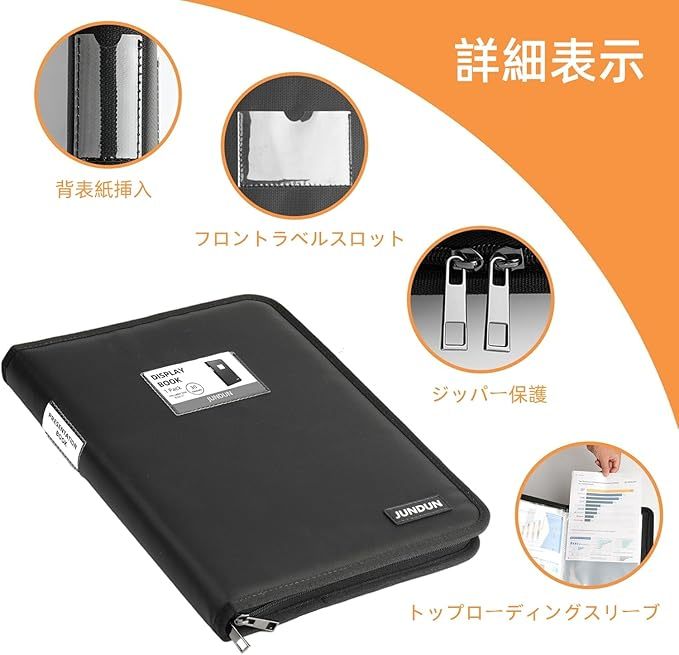 JUNDUN バインダー プラスチックスリーブ付き 22x28cm 耐火プレゼンテーションブックディスプレイ 30ポケット 60ページ ジッパー付き 書類、証明書、アートワーク用シートプロテクター付きディスプレイブック