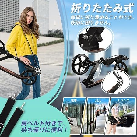 キックボード キックスクーター 肩ベルト付き 折りたたみ式 子供 大人用 ハンド/フットブレーキ 4段階高さ調節 立ち乗り式二輪車 耐荷重150kg クリスマスプレゼント/誕生日プレゼント/子供日 日本語取扱説明書