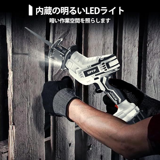 電動ノコギリ 充電式 レシプロソー 2個の4000mAhバッテリー 8枚の高炭素鋼のノコギリ刃 軽量 小型 枝切り 竹を切る 庭木の剪定 粗大ごみ切断 木材切断 金属切断 家庭用 日本語取扱説明書付(WHITE-01) ブランド: BYUP