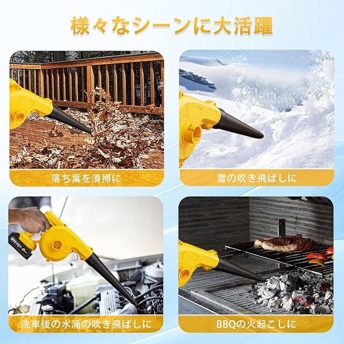 GPYP ブロワー 充電式 ブロワ（延長チューブ付き）2.0Ahバッテリー×2個搭載 送風と集じんの1台2役 互換マキタ18Vバッテリー対応 軽量·低騒音、庭掃除や洗車に最適 ノズル3個付 日本語取扱説明書付き（white-01） ブランド: GPYP