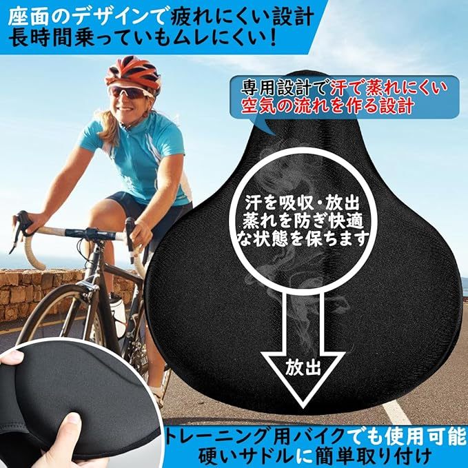 WyBright 自転車サドルカバー サドル クッション 28.5x 26 x 4cm マグネットテープ式 超大肉厚 低反発 サドルクッション ふわふわ お尻痛くない 自転車サドルカバー 防水防塵カバー&反射ステッカー付き エアロバイク/ママチャリ/クロスバイクにも対応最適（ブラック）