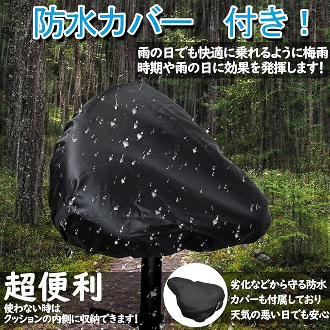 WyBright 自転車サドルカバー サドル クッション 28.5x 26 x 4cm マグネットテープ式 超大肉厚 低反発 サドルクッション ふわふわ お尻痛くない 自転車サドルカバー 防水防塵カバー&反射ステッカー付き エアロバイク/ママチャリ/クロスバイクにも対応最適（ブラック）