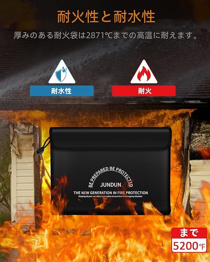 JUNDUN耐火バッグ、2871℃断熱耐火ケース、36x26 cm防水耐火書類バッグ、8層厚く耐火ストレージバッグポーチジッパー付き書類、現金、お金用