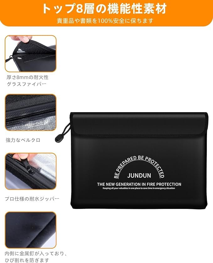 JUNDUN耐火バッグ、2871℃断熱耐火ケース、36x26 cm防水耐火書類バッグ、8層厚く耐火ストレージバッグポーチジッパー付き書類、現金、お金用