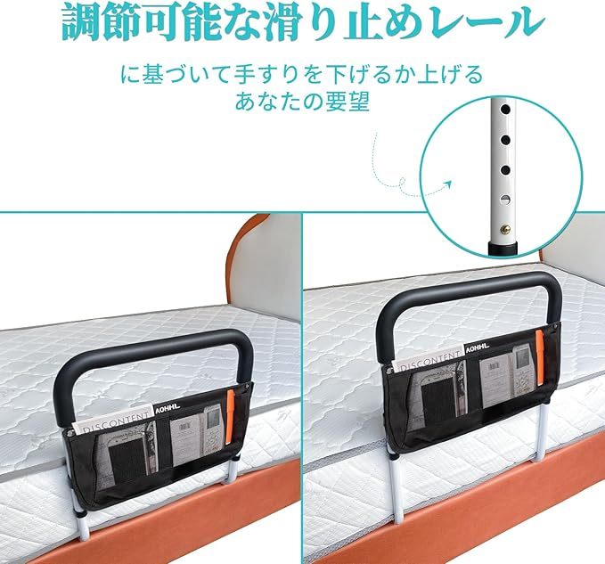 ベッドガード大人介護用サイドレール ベッド柵用 起き上がり手すり 落下防止アシストレール 収納ポケット付き バー 折りたたみタイプﾍﾞｯﾄﾞｶﾞｰﾄﾞ (しろい)