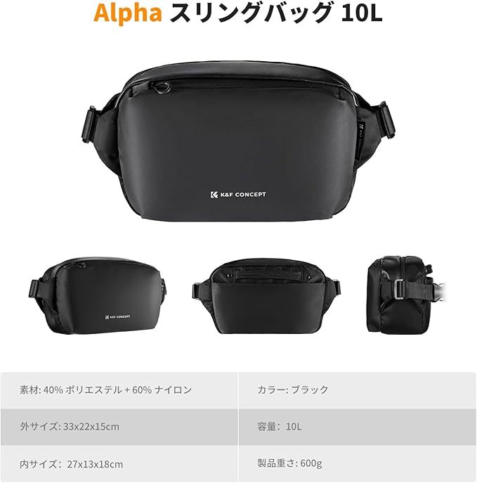 [K&F Concept] カメラバッグ ショルダーバッグ スリングバッグ カメラショルダーバッグ おしゃれ カメラケース 一眼レフカメラバッグ 仕切り調節可能 撥水加工 軽量 防水 小物入れ カメラアクセサリー/三脚/デジタル収納バッグ 旅行/出張/アウトドア撮影用バッグ