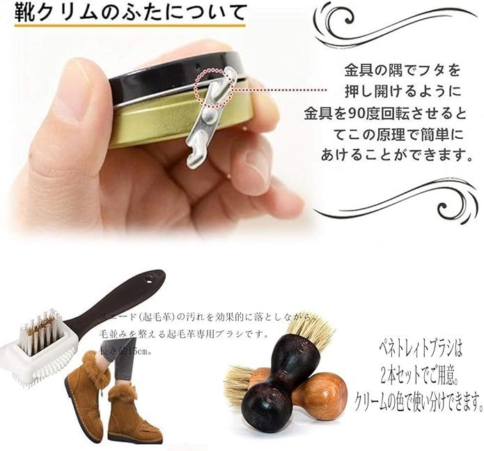 [hosum] 靴磨きセット 革靴 お手入れ 靴磨きコンパクトで携帯にも便利 …