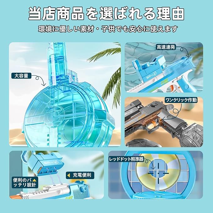 電動ウォーターガン 水鉄砲 電動 大容量 超強力飛距離 8-10m 高速連発 水鉄砲 水遊び 子供から大人まで 水遊びおもちゃ 水鉄砲合戦 海水浴/プール/川遊び 夏休み 夏の定番 (グレー)