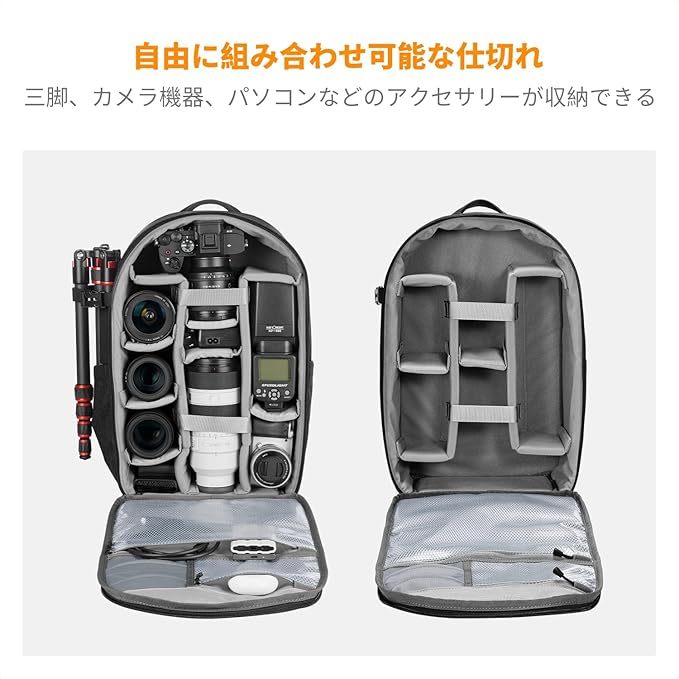K&F Concept カメラリュック 一眼レフ カメラバッグ 防水 大容量 三脚 15.6インチpc収納可 レインカバー付 多機能 夜行安全保護 バックパック メーカー直営店