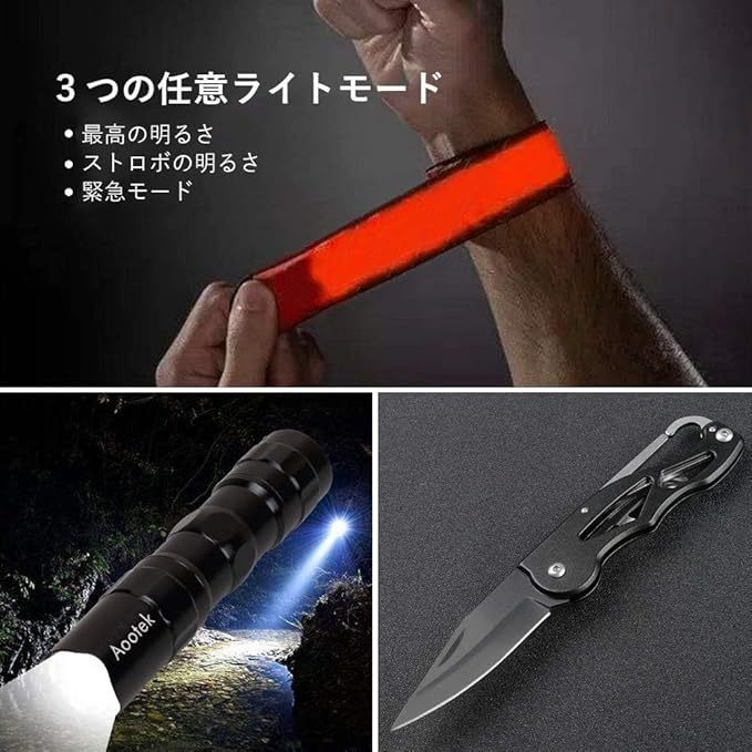 Aokasアウトドア ナイフ フォールディングナイフ 多機能ナイフ シートベルトカッター リップ付き 便利携帯ナイフ 木を切り 登山 キャンプ 釣りサバイバル 防災用 専用ケースも付き