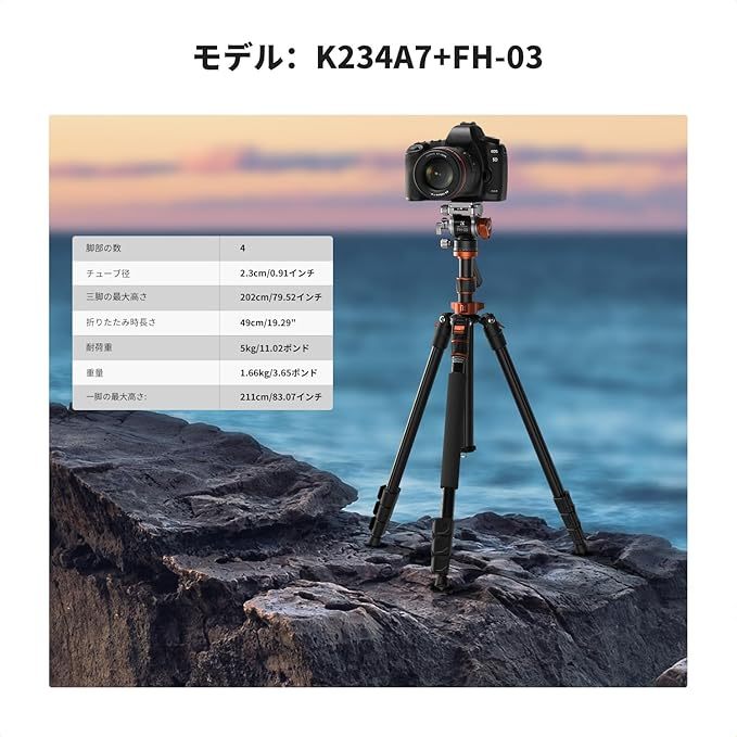 K&F Concept カメラ三脚一眼レフ フルード雲台付け