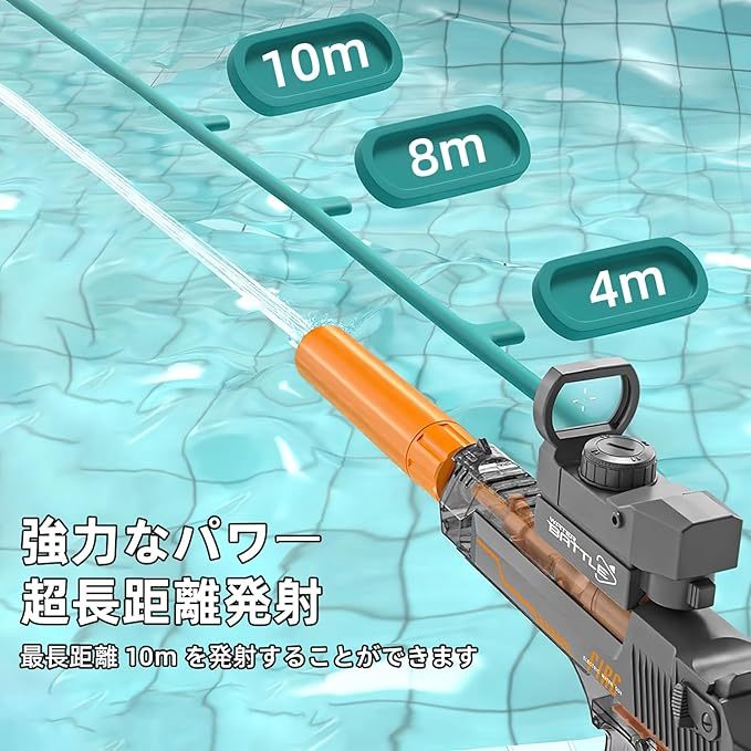 電動ウォーターガン 水鉄砲 電動 大容量 超強力飛距離 8-10m 高速連発 水鉄砲 水遊び 子供から大人まで 水遊びおもちゃ 水鉄砲合戦 海水浴/プール/川遊び 夏休み 夏の定番 (グレー)