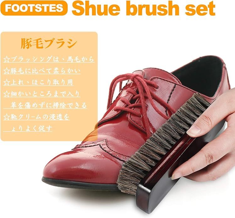 [Sofirm] 靴磨きセット 革靴 手入れ スターターセット10ピースキット で携帯にも便利