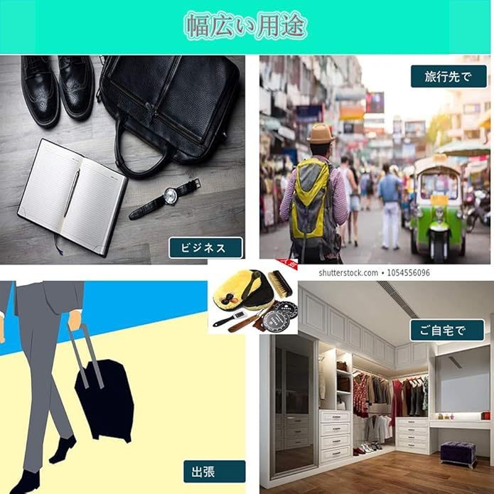 [hosum] 靴磨きセット 革靴 お手入れ 靴磨きコンパクトで携帯にも便利 …