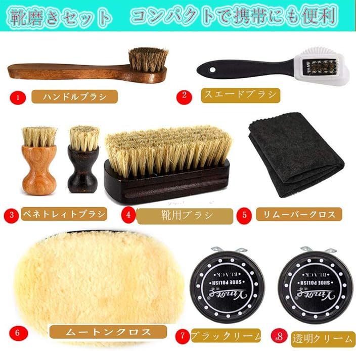 [hosum] 靴磨きセット 革靴 お手入れ 靴磨きコンパクトで携帯にも便利 …