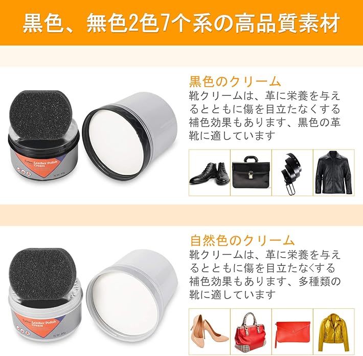 [Sofirm] 靴磨きセット 革靴 手入れ スターターセット10ピースキット で携帯にも便利
