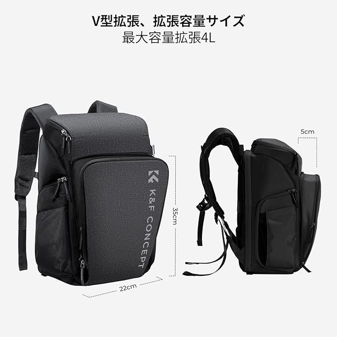 [K&F Concept] カメラバッグ カメラバックパック カメラリュック 25L 大容量 おしゃれ 2気室 多機能 男女兼用 一眼レフバック 容量拡張可 一眼レフ/16インチPC/三脚収納可 旅行/登り/出張/アウトドア撮影バックパック