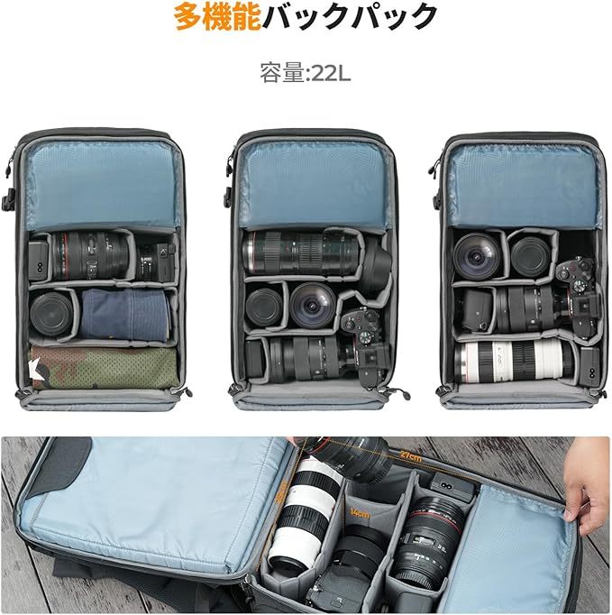 K&F Concept カメラバッグ カメラ用バックパック カメラリュック 22L 大容量 おしゃれ 2気室 カメラリュックサック サイドアクセス レインカバー付き カメラケース 一眼レフ/16インチPC/三脚収納可 旅行/出張/アウトドア撮影用バック