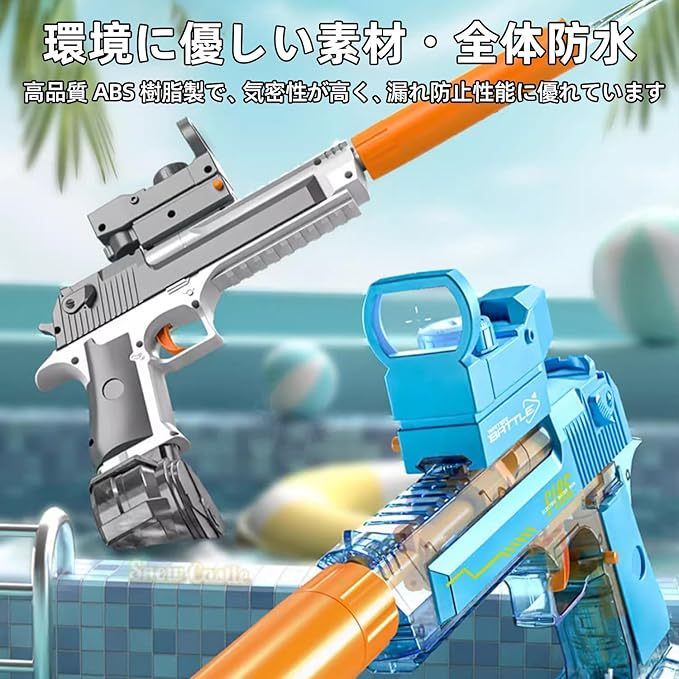 電動ウォーターガン 水鉄砲 電動 大容量 超強力飛距離 8-10m 高速連発 水鉄砲 水遊び 子供から大人まで 水遊びおもちゃ 水鉄砲合戦 海水浴/プール/川遊び 夏休み 夏の定番 (グレー)