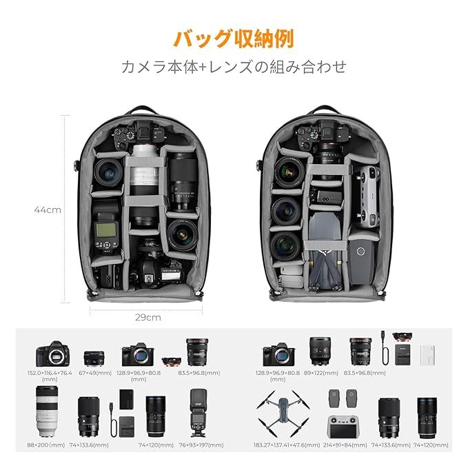K&F Concept カメラリュック 一眼レフ カメラバッグ 防水 大容量 三脚 15.6インチpc収納可 レインカバー付 多機能 夜行安全保護 バックパック メーカー直営店