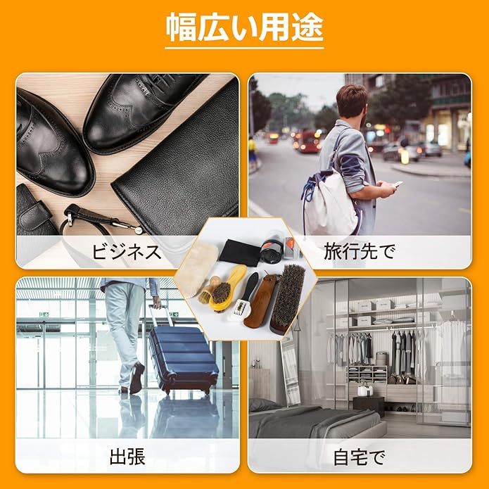 [Sofirm] 靴磨きセット 革靴 手入れ スターターセット10ピースキット で携帯にも便利