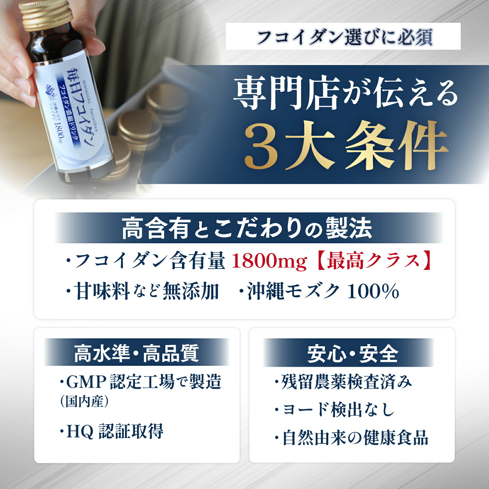 清涼飲料水(フコイダン ドリンク)