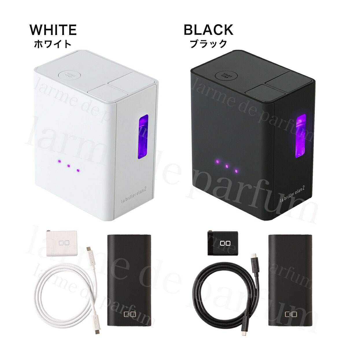 ポータブル水素吸入器 La briller elan2 (ラブリエエラン2) 電源3点セット