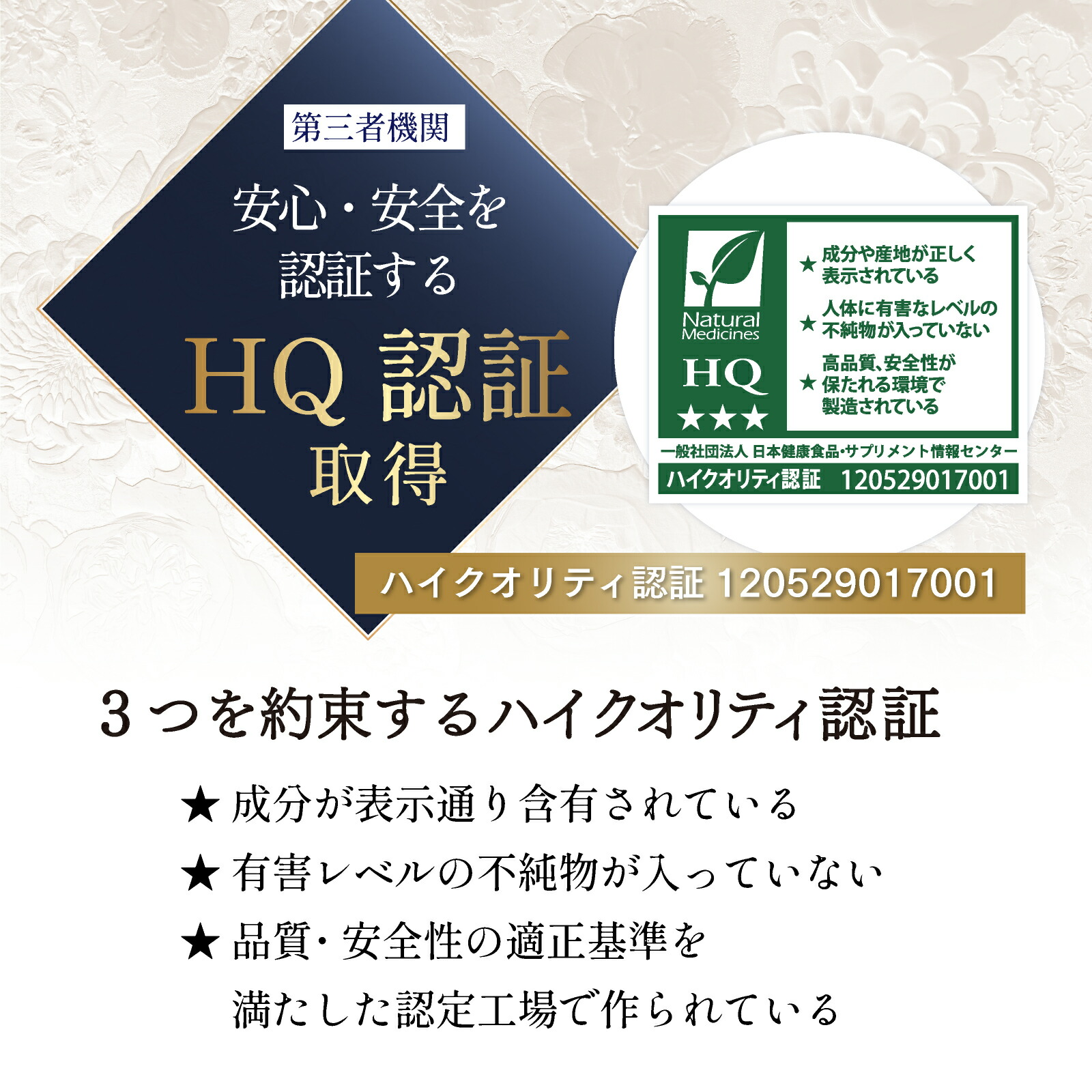 清涼飲料水(フコイダン ドリンク)