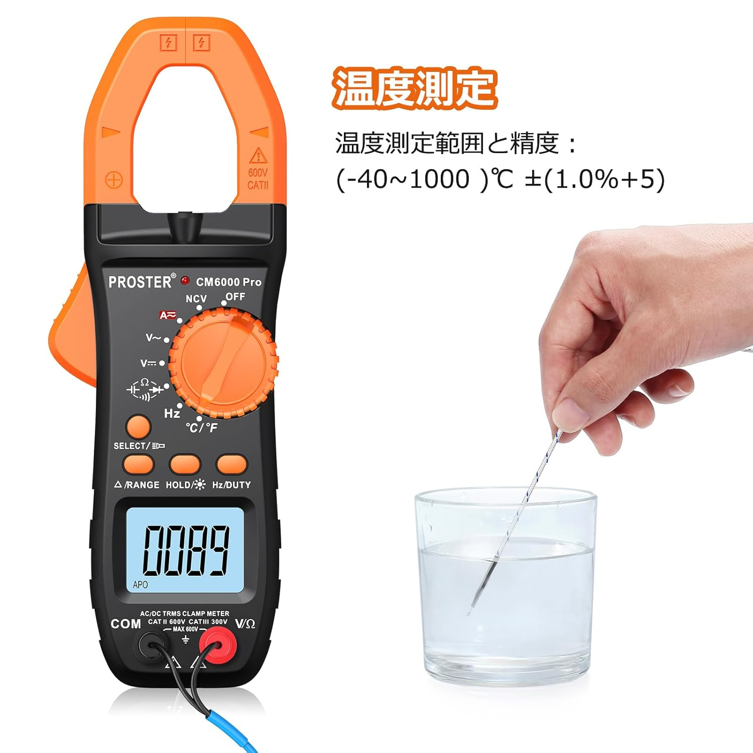 Proster クランプメーター 6000カウント 800A AC/DC電流 AC/DC電圧 NCV 導通 静電容量 抵抗 周波数 ダイオードテスト測定 テストリード ワニ口クリップ 収納バッグ 日本語説明書付き