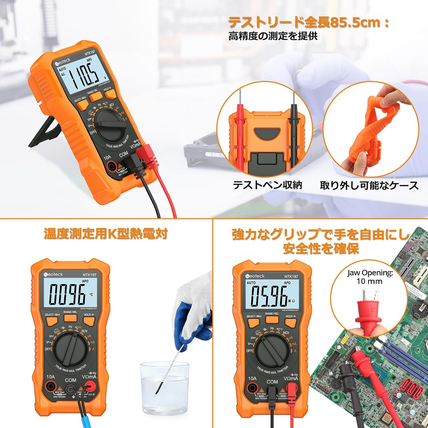 Neoteck テスター デジタルマルチメーター 2000カウント AC/DC電圧 AC/DC電流 抵抗 静電容量 周波数 デューティサイクル 導通 ダイオード 温度 NCV測定に対応 自動＆手動レンジ 収納バッグ 日本語説明書付き 電圧計