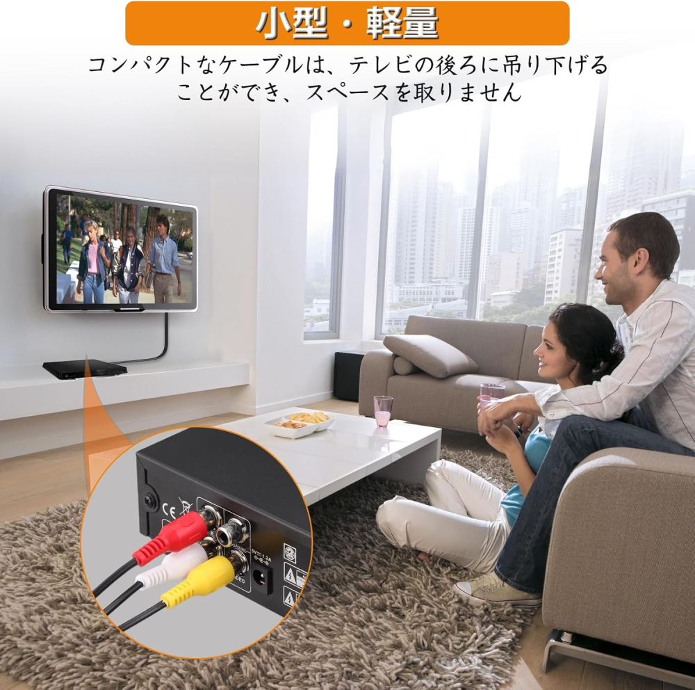 Neoteck RCA to HDMI 変換コンバーター AV to HDMI 変換器 720P/1080P対応 16:9/4:3 切替でき 150cm RCAケーブル内蔵 3色端子 hdmi 変換アダプタ VCR/VHS/DVD用