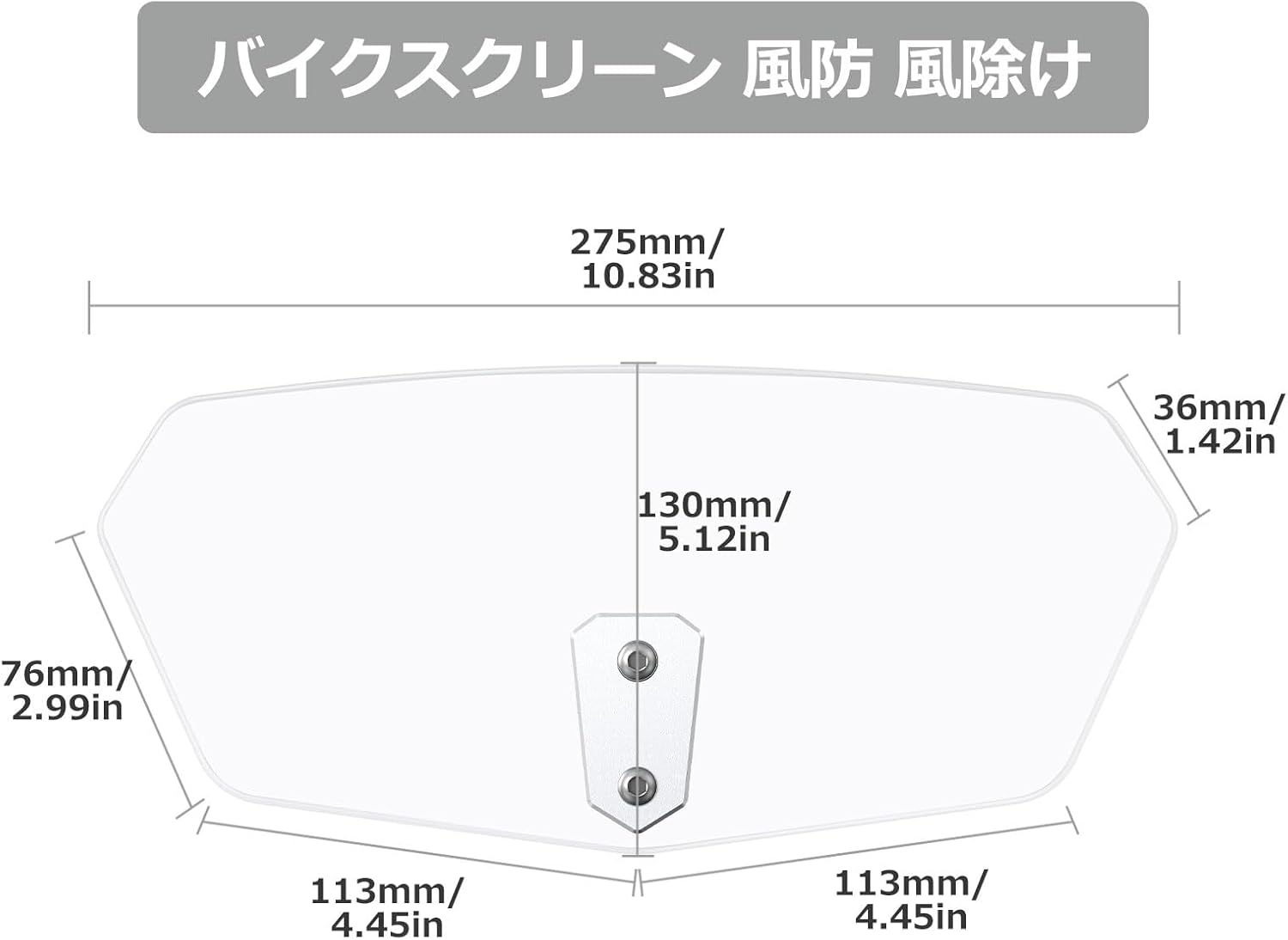 Justech バイクスクリーン パーツ 風防 風除け ABS素材 オートバイ調整式フロントウィンドスクリーン ウインドシールド スポイラーエアデフレクター ブイストローム250 クリーニングタオル＆調整ブラケット付き(透明)
