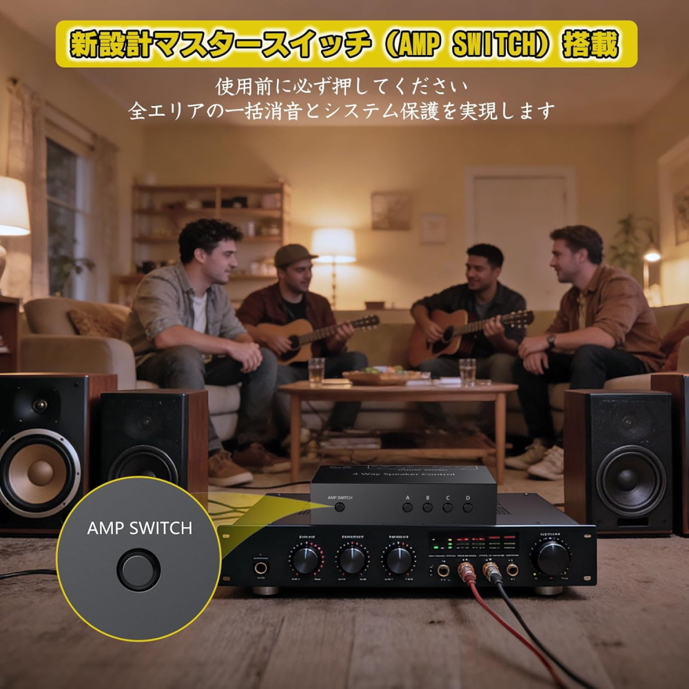 PROZOR スピーカーセレクター スプリングクリップ端子 1入力4出力 スピーカー切替器 電源不要 長距離配線 パッシブ設計 アンプ パッシブスピーカー適用 日本語説明書付き