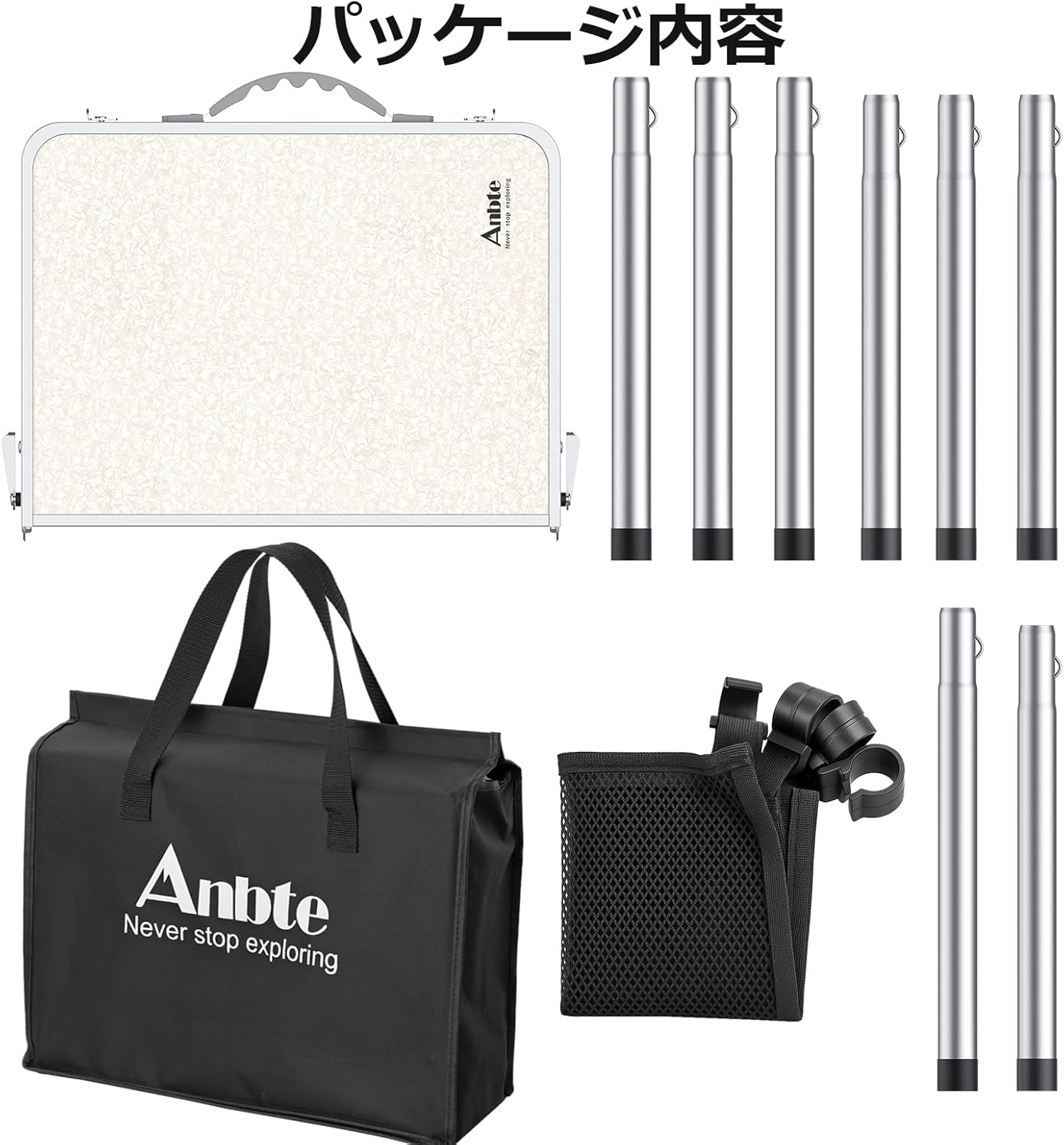 Anbte キャンプ折りたたみテーブル 3フィート 三つ折りアルミニウムキャンプテーブル 高さ調節可能 高度70cm/27.5インチ アウトドア ポータブルテーブル 軽量 収納ネットと収納バッグ付き 屋外屋内 裏庭 BBQ/バーベキュー ピクニック RV用 アルミ製 コンパクト キャンプ用品(シルバー)