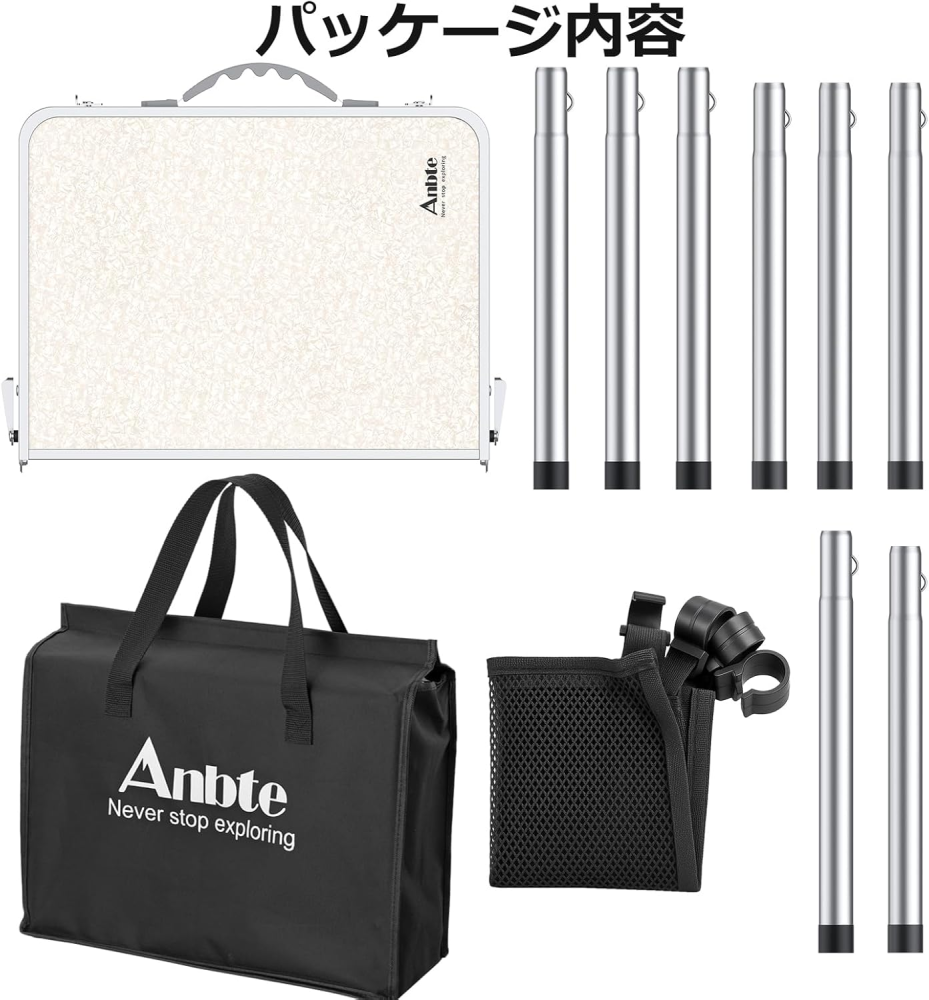 Anbte キャンプ折りたたみテーブル 3フィート 三つ折りアルミニウムキャンプテーブル 高さ調節可能 高度70cm/27.5インチ アウトドア ポータブルテーブル 軽量 収納ネットと収納バッグ付き 屋外屋内 裏庭 BBQ/バーベキュー ピクニック RV用 アルミ製 コンパクト キャンプ用品(シルバー)
