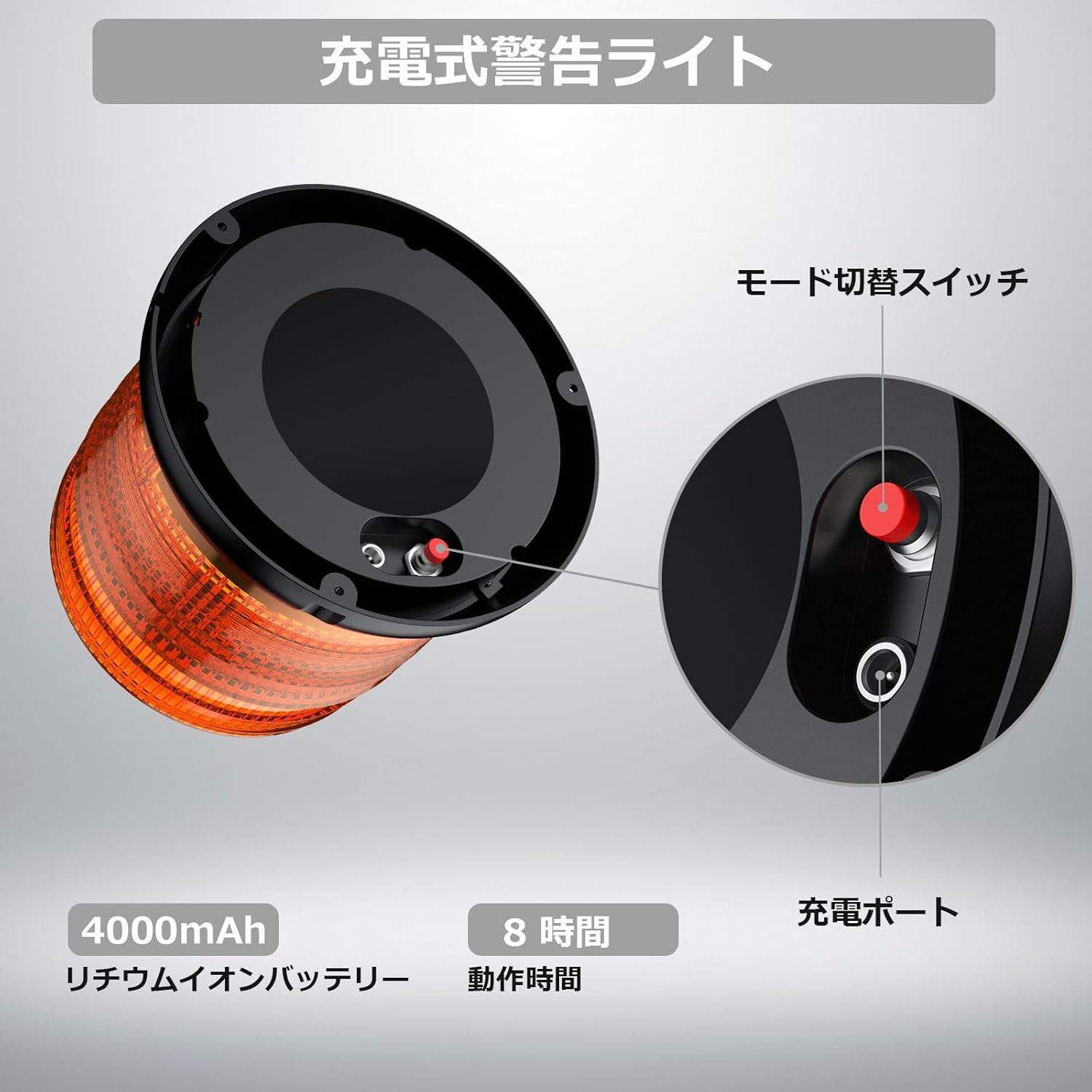 Justech LED回転式警告灯 DC12/24V充電 6点滅モード 72LEDs IP65防水防塵 ワイヤレステープリモコン 押しボタン式コントロールスイッチ切り替え 工業用信号ライト 360°全方向発光 磁石+ネジ固定 工場 建設現場 警告灯 E-Mark認証E57 作業車/消防車などに適用 2M+2Mパワーケーブル付き
