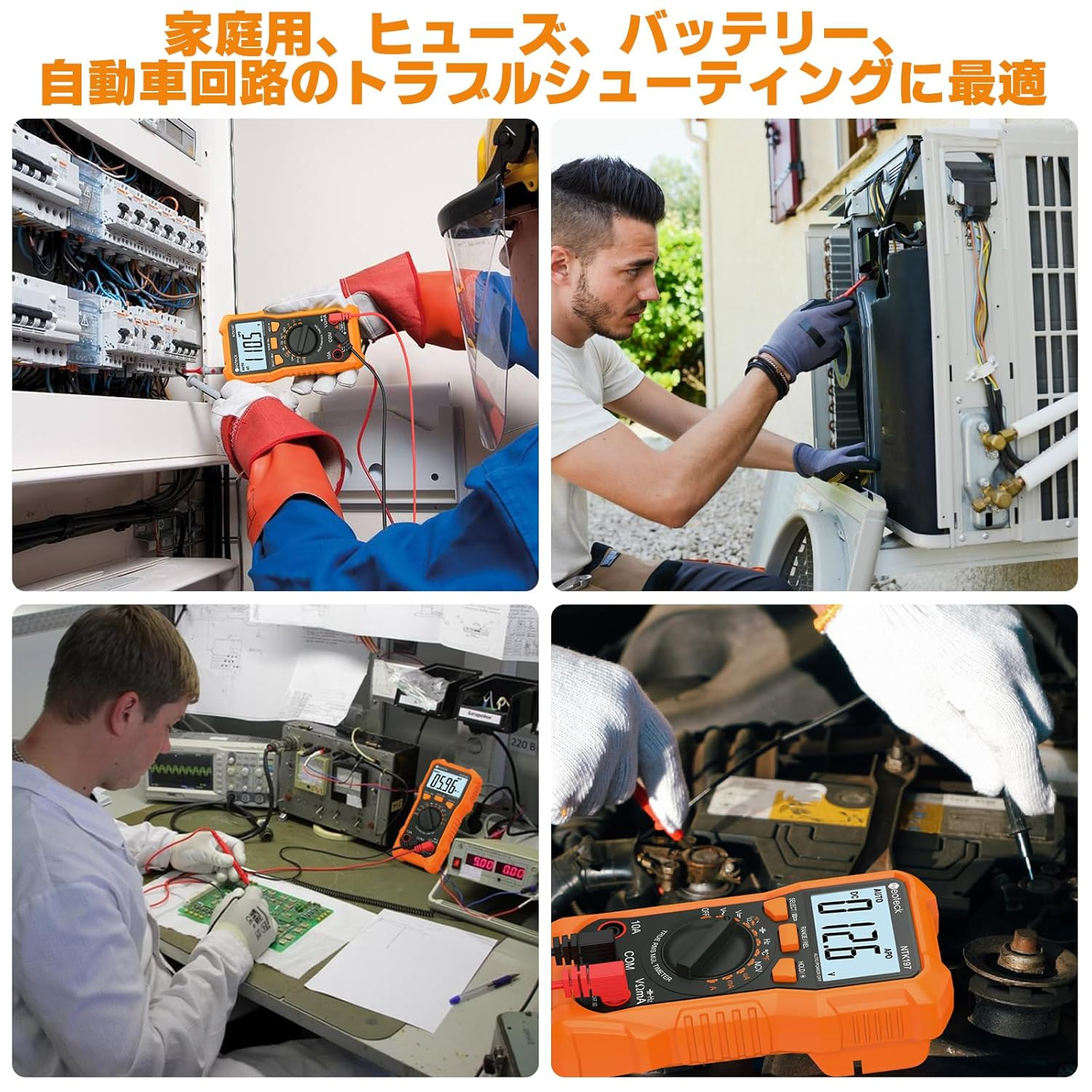 Neoteck テスター デジタルマルチメーター 2000カウント AC/DC電圧 AC/DC電流 抵抗 静電容量 周波数 デューティサイクル 導通 ダイオード 温度 NCV測定に対応 自動＆手動レンジ 収納バッグ 日本語説明書付き 電圧計