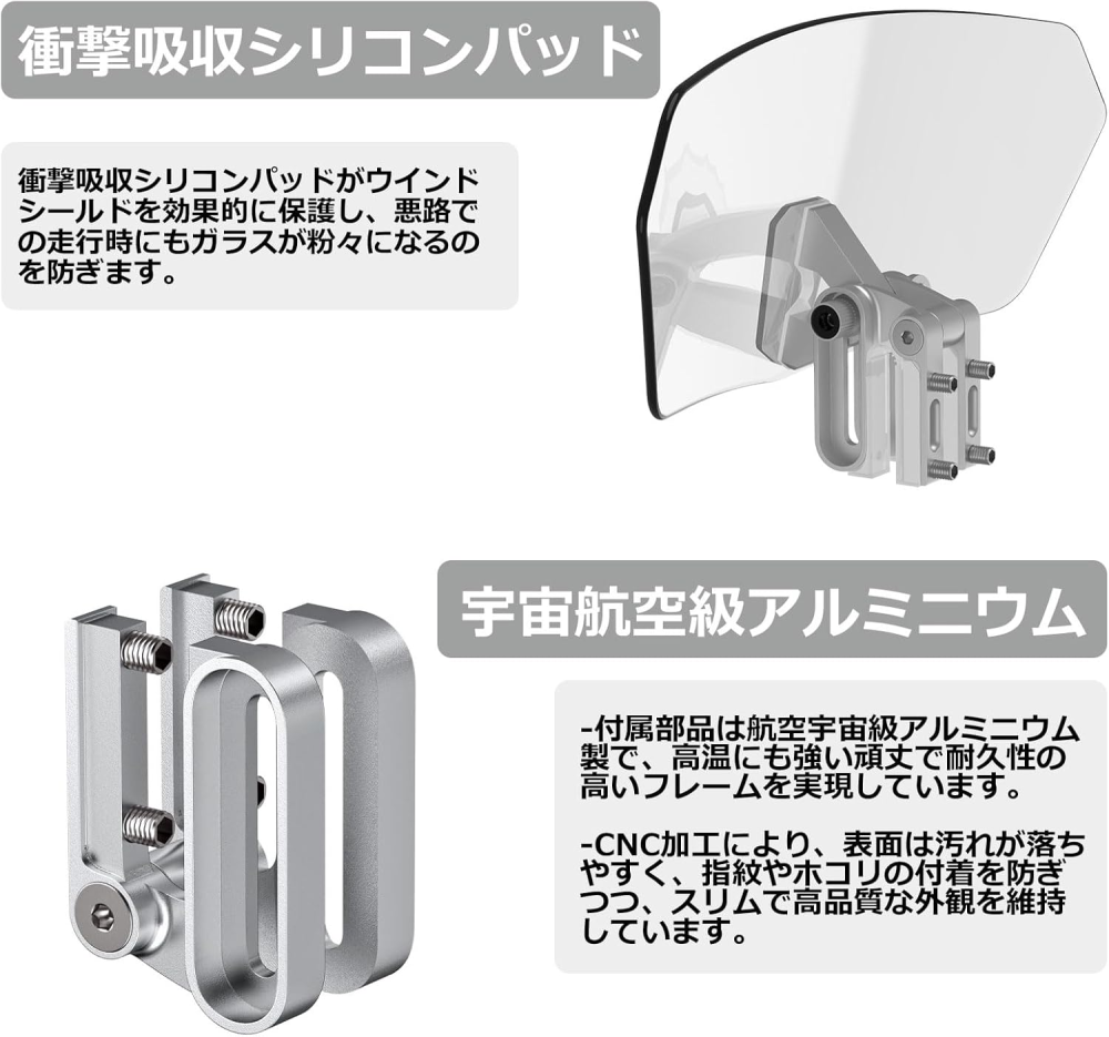 Justech バイクスクリーン パーツ 風防 風除け ABS素材 オートバイ調整式フロントウィンドスクリーン ウインドシールド スポイラーエアデフレクター ブイストローム250 クリーニングタオル＆調整ブラケット付き(透明)