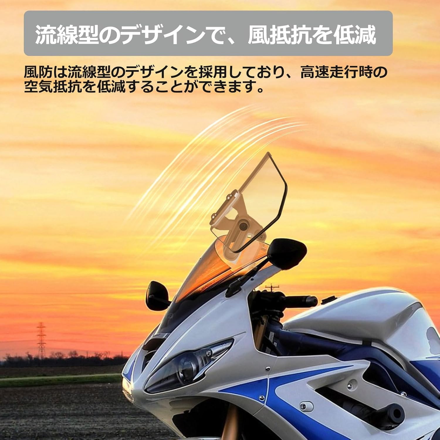 Justech バイクスクリーン パーツ 風防 風除け ABS素材 オートバイ調整式フロントウィンドスクリーン ウインドシールド スポイラーエアデフレクター ブイストローム250 クリーニングタオル＆調整ブラケット付き(透明)